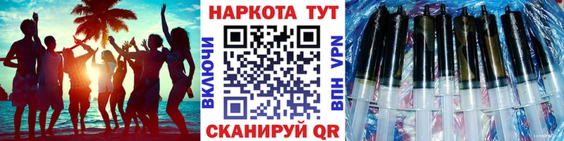Где продают наркотики Выкса Канабис  Мефедрон  ТГК  ГАШ  АМФ  Кокаин  A PVP 