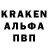 Alfa_PVP кристаллы vendetta YouTube