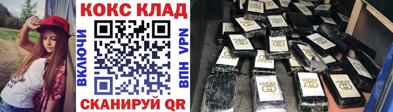 COCAIN Columbia  Выкса 