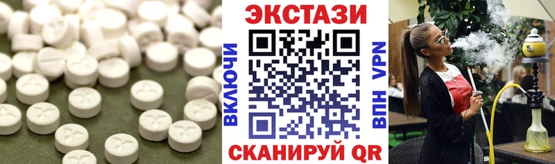 ЭКСТАЗИ 280 MDMA  Выкса 