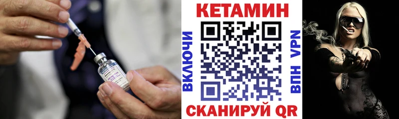Кетамин ketamine  сколько стоит  Выкса 