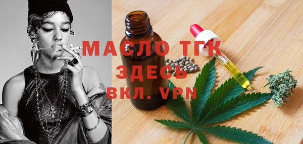 метамфетамин Чита