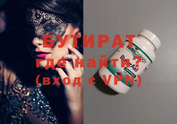 марихуана Алексеевка