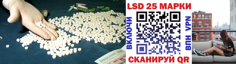 Лсд 25 экстази кислота  Выкса 