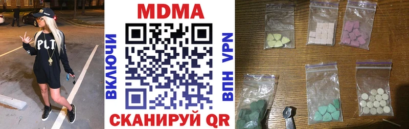 цена   Выкса  MDMA молли 