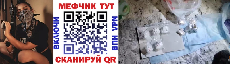 Мефедрон 4 MMC  дарнет шоп  Выкса 