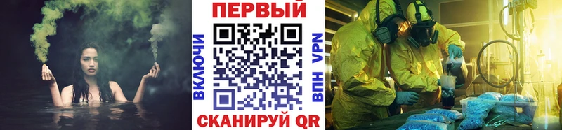 закладки Выкса Первитин кристалл