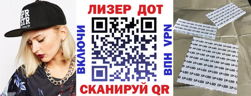 купить закладку Выкса Марки NBOMe 1500мкг